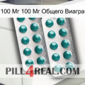 100 Мг 100 Мг Общего Виагра dapoxetine2